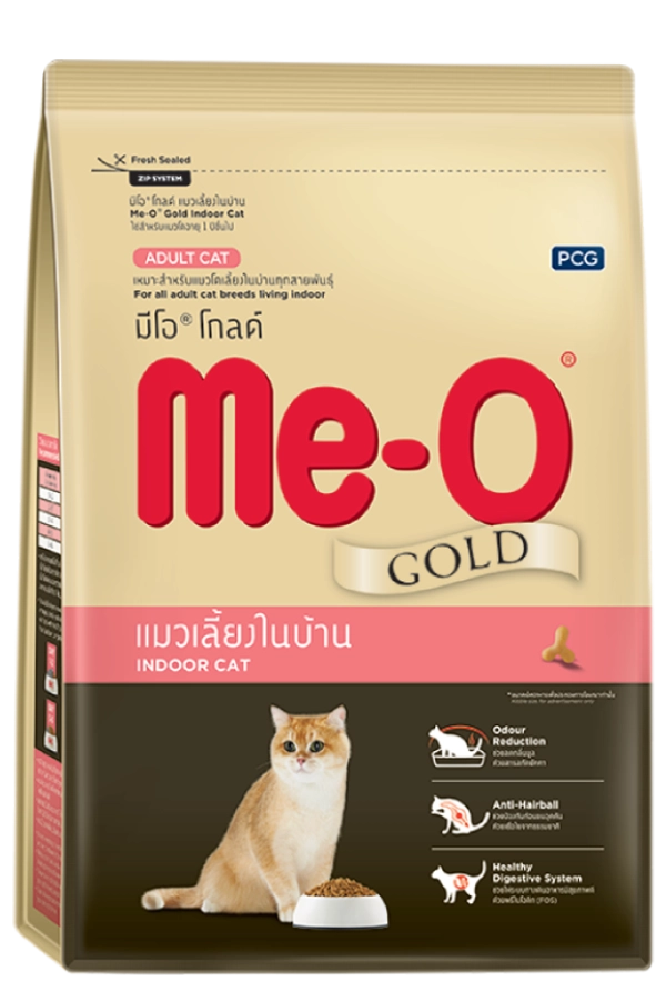 meo-indoor