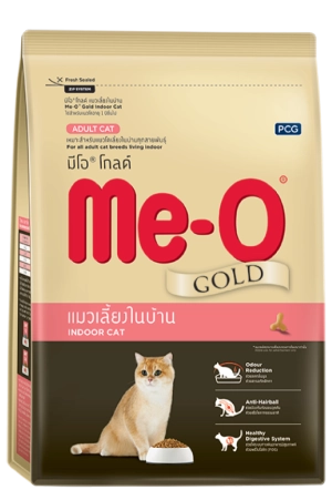meo-indoor