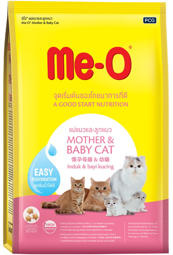 meo-motherbaby