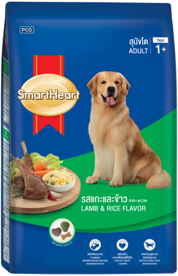 sh-adult-lamp-and-rice-1