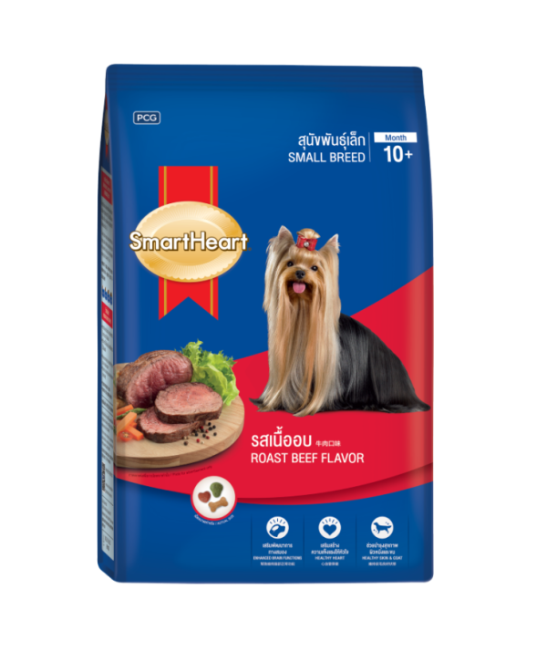 SH-smallbreed-roast-beef-new-large